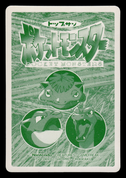 NM - Pokemon Japanese Doduo VS Flareon No. 084 Topsun Battle Versus - Image 2