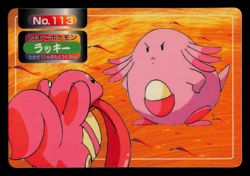 LP - Pokemon Japanese Chansey VS Lickitung No. 113 Topsun Battle Versus - Image 1