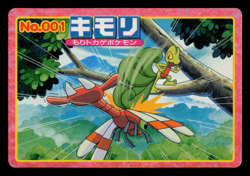 LP - Pokemon Japanese Treecko VS Yanma No. 001 Topsun Top sun Anime Battle - Image 1