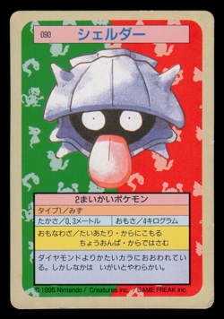 MP - Pokemon Japanese Shellder 090 Topsun (Green Back) - Image 1