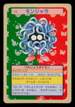 MP - Pokemon Japanese Tangela 114 Topsun (Green Back) - Image 1