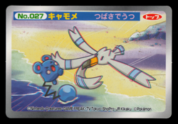 NM - Pokemon Japanese Wingull VS Azurill No. 027 Topsun Top Sun 3D Anime Battle - Image 1