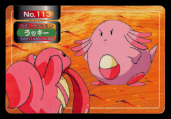 HP - Pokemon Japanese Chansey VS Lickitung No. 113 Topsun Battle Versus - Image 1