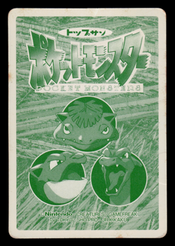HP - Pokemon Japanese Chansey VS Lickitung No. 113 Topsun Battle Versus - Image 2