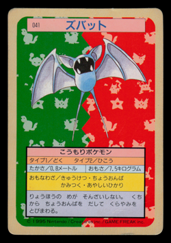 HP - Pokemon Japanese Zubat 041 Topsun (Green Back) - Image 1