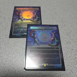 [SC] ya85 Mtg Sld Polom Magic Silles Japanesefoil Two-Disc Set Fantasy Secret L - Image 1