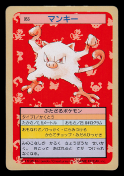 MP - Pokemon Japanese Mankey 056 Topsun (Green Back) - Image 1