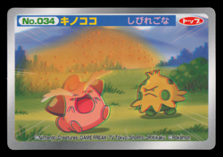 LP - Pokemon Japanese Shroomish VS Cleffa No. 034 Topsun Top Sun 3D Anime Battle - Image 1