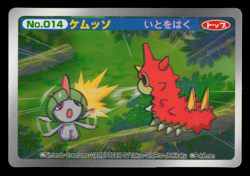 LP - Pokemon Japanese Wurmple VS Ralts No. 014 Topsun Top Sun 3D Anime Battle - Image 1