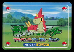 LP - Pokemon Japanese Wurmple VS Ralts No. 014 Topsun Top Sun 3D Anime Battle - Image 2