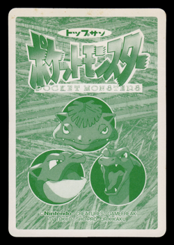 MP - Pokemon Japanese Tauros VS Alakazam No. 128 Topsun Battle Versus - Image 2