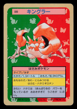 LP - Pokemon Japanese Kingler 099 Topsun (Blue Back) - Image 1
