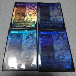 [SC] ya85 Mtg Fin Summon Shiva Japanesefoil Set Of Four Borderless Fantasy - Image 1