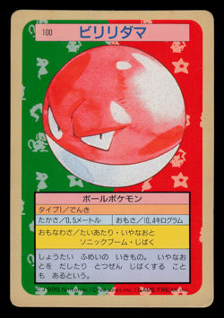 MP - Pokemon Japanese Voltorb 100 Topsun (Green Back) - Image 1