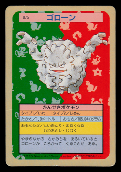 LP - Pokemon Japanese Graveler 075 Topsun (Green Back) - Image 1