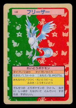 LP - Pokemon Japanese Articuno 144 Topsun (Green Back) - Image 1