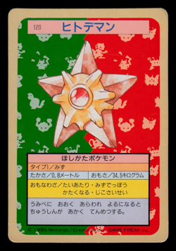 MP - Pokemon Japanese Staryu 120 Topsun (Green Back) - Image 1
