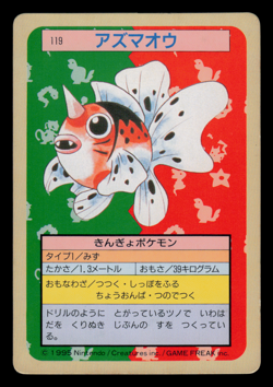 LP - Pokemon Japanese Seaking 119 Topsun (Green Back) - Image 1