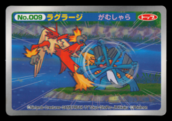 NM - Pokemon Japanese Swampert VS Blaziken No 009 Topsun Top Sun 3D Anime Battle - Image 1