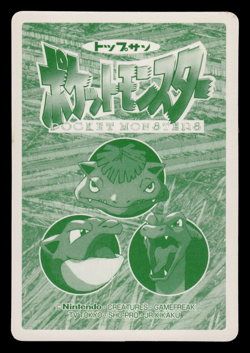 LP - Pokemon Japanese Tauros VS Alakazam No. 128 Topsun Battle Versus - Image 2