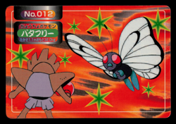 MP - Pokemon Japanese Butterfree VS Hitmonchan No. 012 Topsun Battle Versus - Image 1