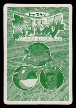 NM - Pokemon Japanese Parasect VS Dugtrio No. 047 Topsun Battle Versus - Image 2