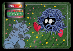 NM - Pokemon Japanese Tangela VS Rhydon No. 114 Topsun Battle Versus - Image 1