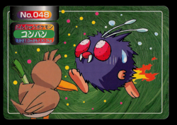 LP - Pokemon Japanese Venonat VS Farfetch'd No. 048 Topsun Battle Versus - Image 1