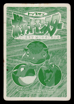 HP - Pokemon Japanese Kadabra VS Venusaur No. 064 Topsun Battle Versus - Image 2