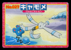 LP - Pokemon Japanese Wingull VS Azurill No. 027 Topsun Top sun Anime Battle - Image 1