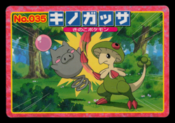 HP - Pokemon Japanese Breloom VS Spoink No. 035 Topsun Top Sun Anime Battle - Image 1