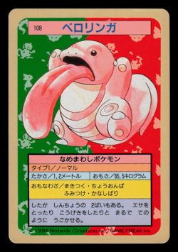 LP - Pokemon Japanese Lickitung 108 Topsun (Blue Back) - Image 1