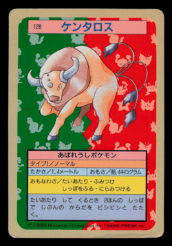 MP - Pokemon Japanese Tauros 128 Topsun (Blue Back) - Image 1