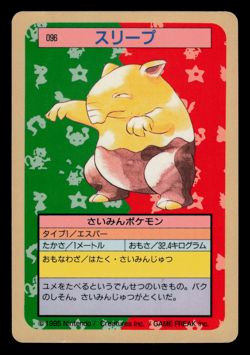 LP - Pokemon Japanese Drowzee 096 Topsun (Blue Back) - Image 1