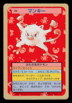 MP - Pokemon Japanese Mankey 056 Topsun (Blue Back) - Image 1
