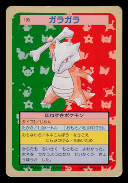 MP - Pokemon Japanese Marowak 105 Topsun (Green Back) - Image 1