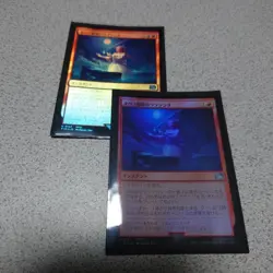 [SC] ya85 Mtg Fin Opera Theatre Love Song Japanesefoil Two-Disc Set Fantasy - Image 1