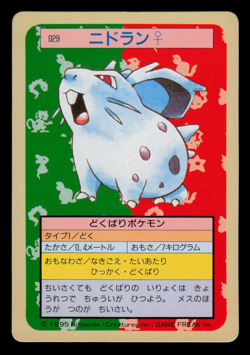 LP - Pokemon Japanese Nidoran 029 Topsun (Green Back) - Image 1