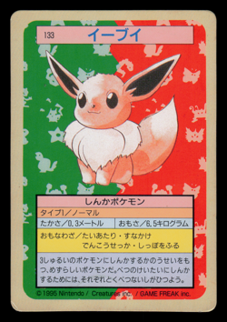 MP - Pokemon Japanese Eevee 133 Topsun (Green Back) - Image 1