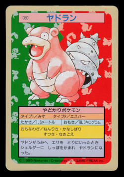 LP - Pokemon Japanese Slowbro 080 Topsun (Green Back) - Image 1