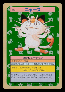 LP - Pokemon Japanese Meowth 052 Topsun (Green Back) - Image 1