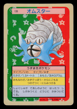 MP - Pokemon Japanese Omastar 139 Topsun (Green Back) - Image 1