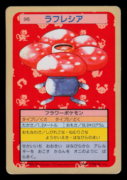 MP - Pokemon Japanese Vileplume 045 Topsun (Green Back) - Image 1