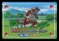 LP - Pokemon Japanese Groudon VS Latios No. 199 Topsun Top Sun 3D Anime Battle - Image 2