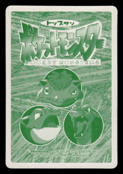 NM - Pokemon Japanese Bellsprout VS Meowth No. 069 Topsun Battle Versus - Image 2
