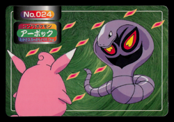 LP - Pokemon Japanese Arbok VS Wigglytuff No. 024 Topsun Battle Versus - Image 1