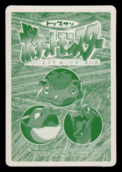 LP - Pokemon Japanese Arbok VS Wigglytuff No. 024 Topsun Battle Versus - Image 2