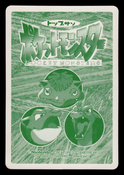 NM - Pokemon Japanese Golbat VS Psyduck No. 042 Topsun Battle Versus - Image 2
