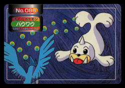 LP - Pokemon Japanese Seel VS Articuno No. 086 Topsun Battle Versus - Image 1