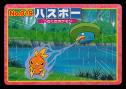 LP - Pokemon Japanese Lotad VS Torchic No. 019 Topsun Top sun Anime Battle - Image 1